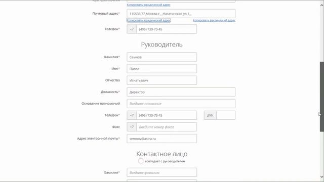 Как подключиться к ОФД №5 (Такском ОФД) смотреть онлайн