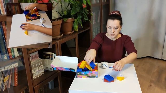 24. Блоки Дьенеша. Игры с логическими блоками Дьенеша.