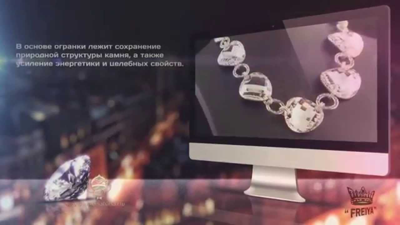Презентация компании Фрея смотреть онлайн