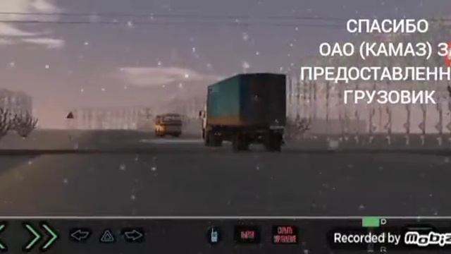 Т/С ДАЛЬНОБОЙЩИКИ(ПРОДОЛЖЕНИЕ) смотреть онлайн