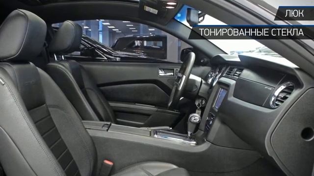 Ford Mustang с пробегом 2012 | АВТОДИРЕКТ, менеджер смотреть онлайн