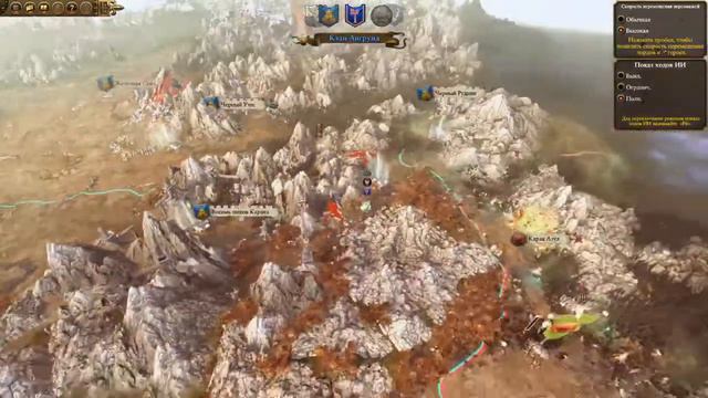 Total War Warhammer Бретония. Легенда. Глава 25. смотреть онлайн