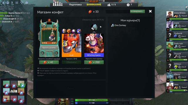 Прокачиваем РАНГ в Dota Auto Chess смотреть онлайн
