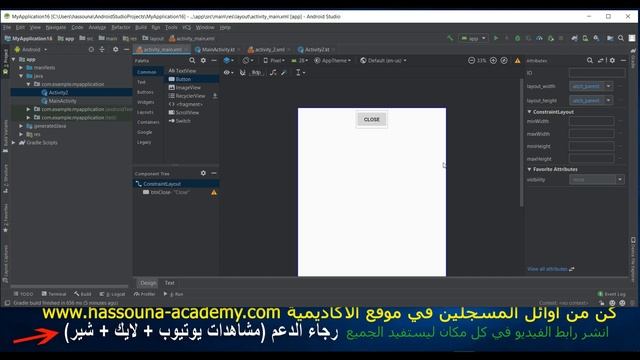 Learn Android in Arabic #26 - دورة حياة اندرويد android activity lifecycle عملي لشاشتين смотреть онлайн