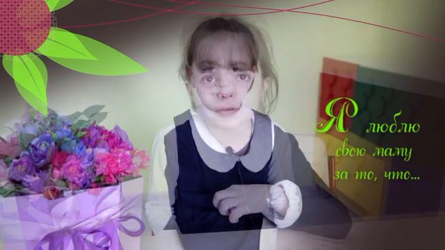 2018 Поздравление с 8 Марта (1В класс гимназия "Лидер") смотреть онлайн