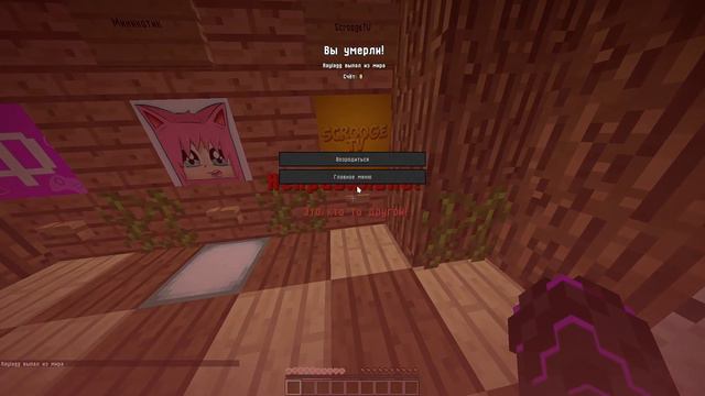 УГАДАЙ ЮТУБЕРА ПО ГОЛОСУ! 2 ЧАСТЬ! МАЙНКРАФТ КАРТА ПРОХОЖДЕНИЕ смотреть онлайн