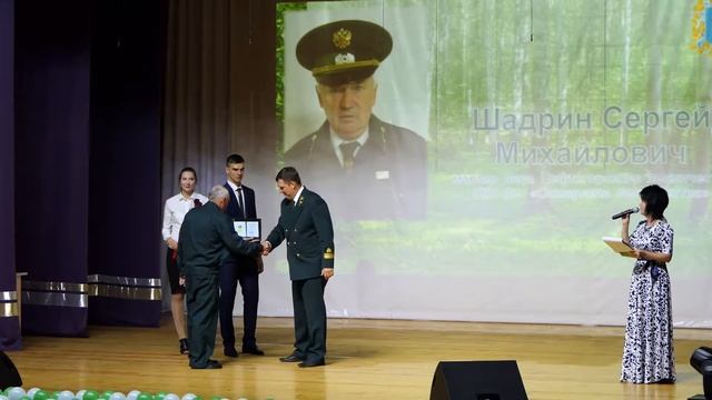 День работников леса 2019 смотреть онлайн