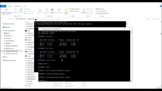 ПРОБЛЕМИ З ФЛЕШКОЮ чи ДИСКОМ. ФЛЕШКУ НЕ ВИДНО. Форматування через командний рядок. смотреть онлайн