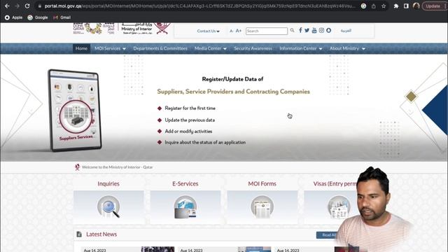 QPost Request Online Tracking Doha Qatar | Hassam Vlogs смотреть онлайн