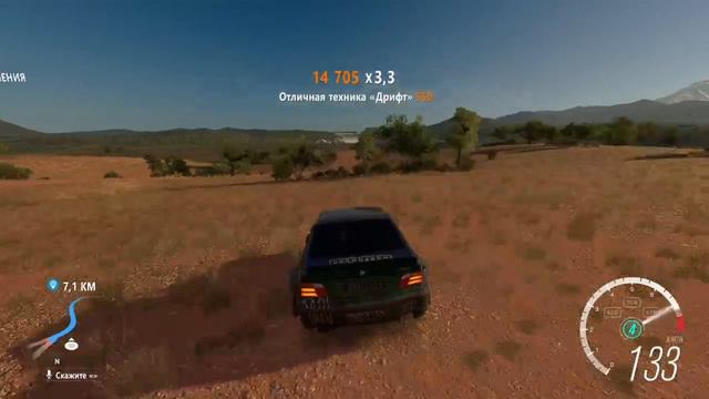 Я буду ездить ТОЛЬКО БОКОМ! Forza HORIZON 3 смотреть онлайн