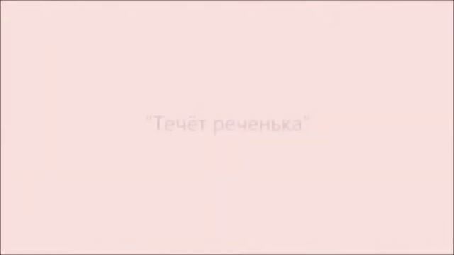 Хор "Золотая осень". смотреть онлайн