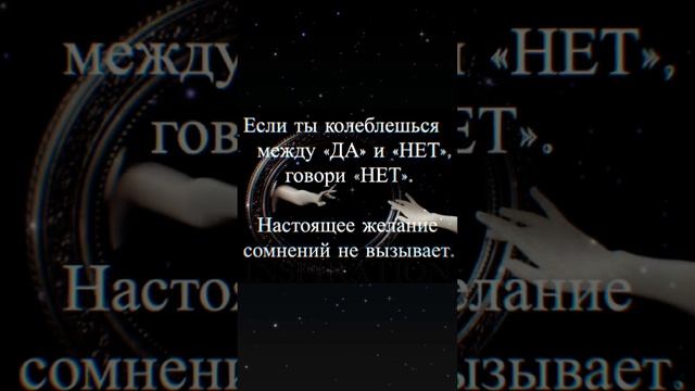 Мудрые слова. #ценности #путь #решения#разговор _с_собой#любовь #отношения смотреть онлайн