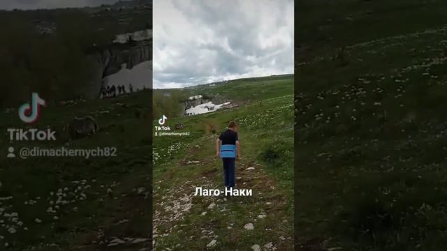 плато Лаго-Наки#адыгея смотреть онлайн