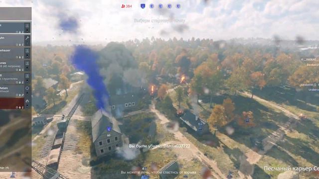 Enlisted одиночный режим, 4к, Серия 18. Мёртвый в доме.