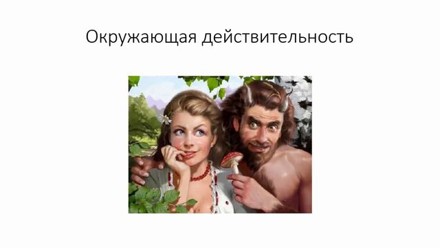 Финансовый тупик - денежный треугольник для выхода в состояние денежного потока