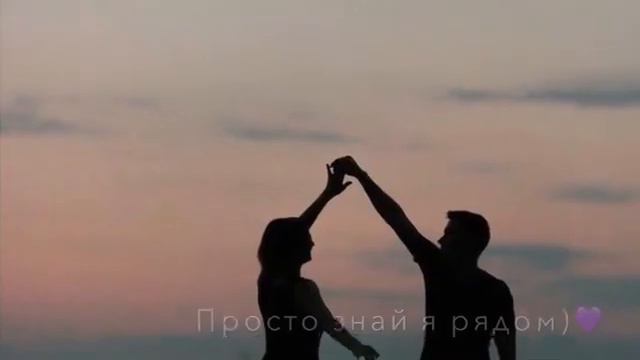 Песня/Я не отпущу тебя )❤ смотреть онлайн