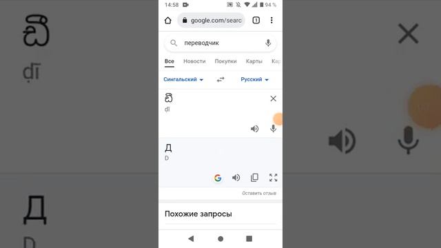 как сделать смайлик амогуса смотреть онлайн