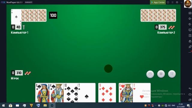 Игра Тысяча от ALS MEDIA ©™ Vol I смотреть онлайн