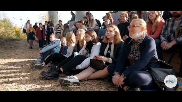 Друзья Саранки | Открытый берег 2020 смотреть онлайн