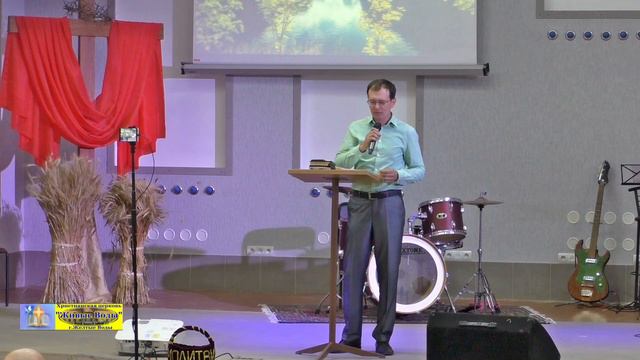 #Церковь 27-09-2020 смотреть онлайн