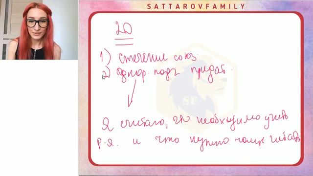 ВСЯ ПУНКТУАЦИЯ ЗА 40 МИНУТ ДЛЯ ЕГЭ ПО РУССКОМУ + НОВАЯ ПРАКТИКА смотреть онлайн