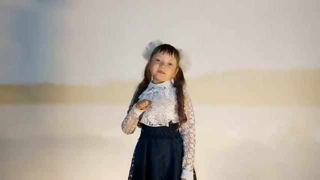 Читает стихотворение Ковалева Арина.Участница клубного формирования художественное слово "Лира". смотреть онлайн