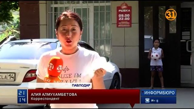 Льда на замороженной рыбе станет меньше смотреть онлайн