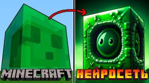 Как выглядят МОБЫ глазами НЕЙРОСЕТИ в МАЙНКРАФТ! Как Midjourney видит Minecraft?