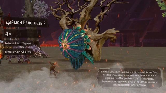 Lineage 2 Сравнение Размеров! Персонажи и Рейд Боссы Линейдж 2. Гиганты Линейки. смотреть онлайн