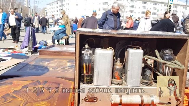 24 04 2022 Казань Барахолка Парк Карима Тинчурина Ламповый приемник RCA