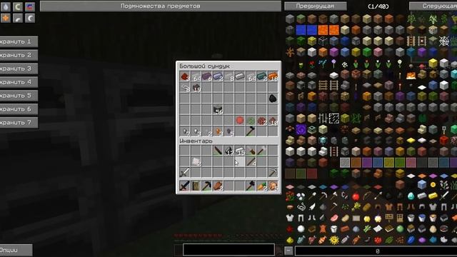 GregTech Хардкорное выживание с квестами в Minecraft / Хардкорное выживание в Minecraft с модами #2 смотреть онлайн