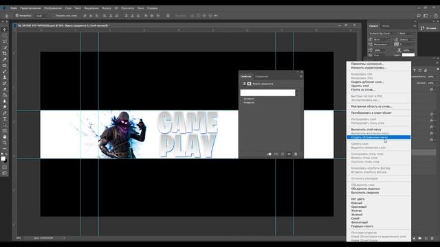 КАК СДЕЛАТЬ ШАПКУ И АВАТАРКУ В 2D СТИЛЕ ПО FORTNITE?! смотреть онлайн