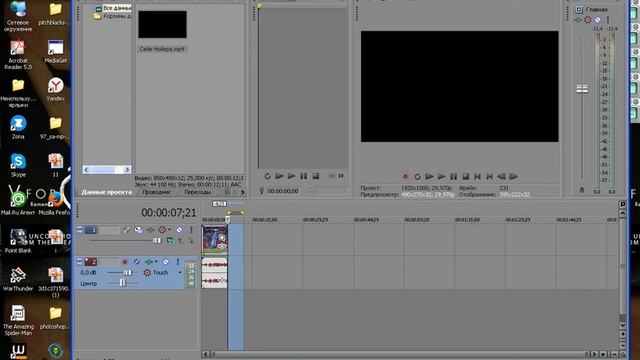 Как обрезать видео и вставить интро перед видео. смотреть онлайн