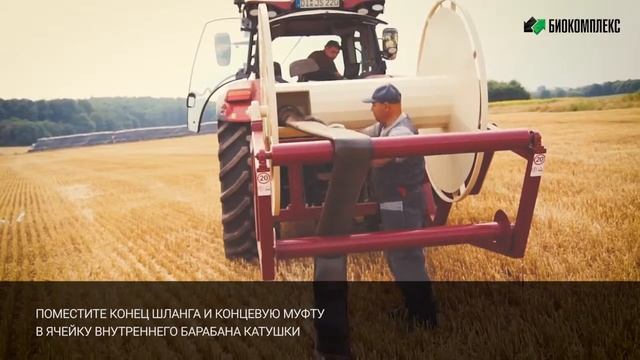 Видеоинструкция по работе шланговой системы смотреть онлайн