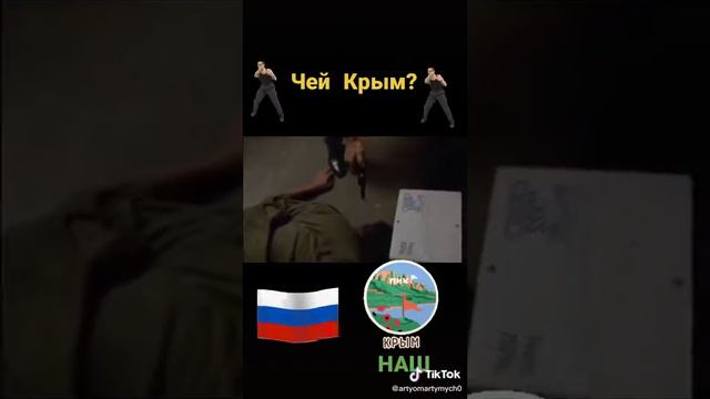 Чей крим? смотреть онлайн