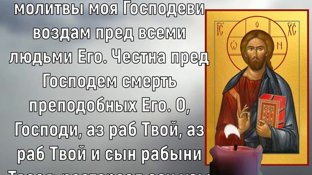 УДЕЛИ ВСЕГО 1 МИНУТУ И СВЯТОЙ ДУХ ПОМОЖЕТ ВАМ смотреть онлайн