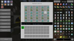 ВСЕ СЫМЫЕ ЛУЧШИЕ И БЕЗОПАСНЫЕ СХЕМЫ ДЛЯ ЯДЕРНОГО РЕАКТОРА В МАЙНКРАФТ industrial craft 2 minecraft