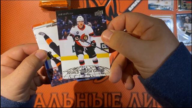 Boxbreak Upper deck 2022/23 Series 2 retail box #1 смотреть онлайн