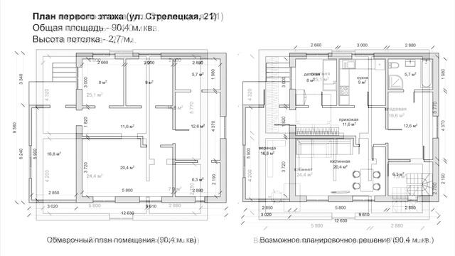 Поселок Крупской - микрорайон Простор, Стрелецкая 21 смотреть онлайн