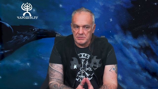 РУНЫ И МАГИЧЕСКИЕ СПОСОБНОСТИ смотреть онлайн