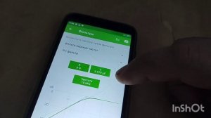 Измерение АЧХ, расчёт фильтров и пр. с помощью смартфона. Причина плохого звучания Dialog AB-47B.