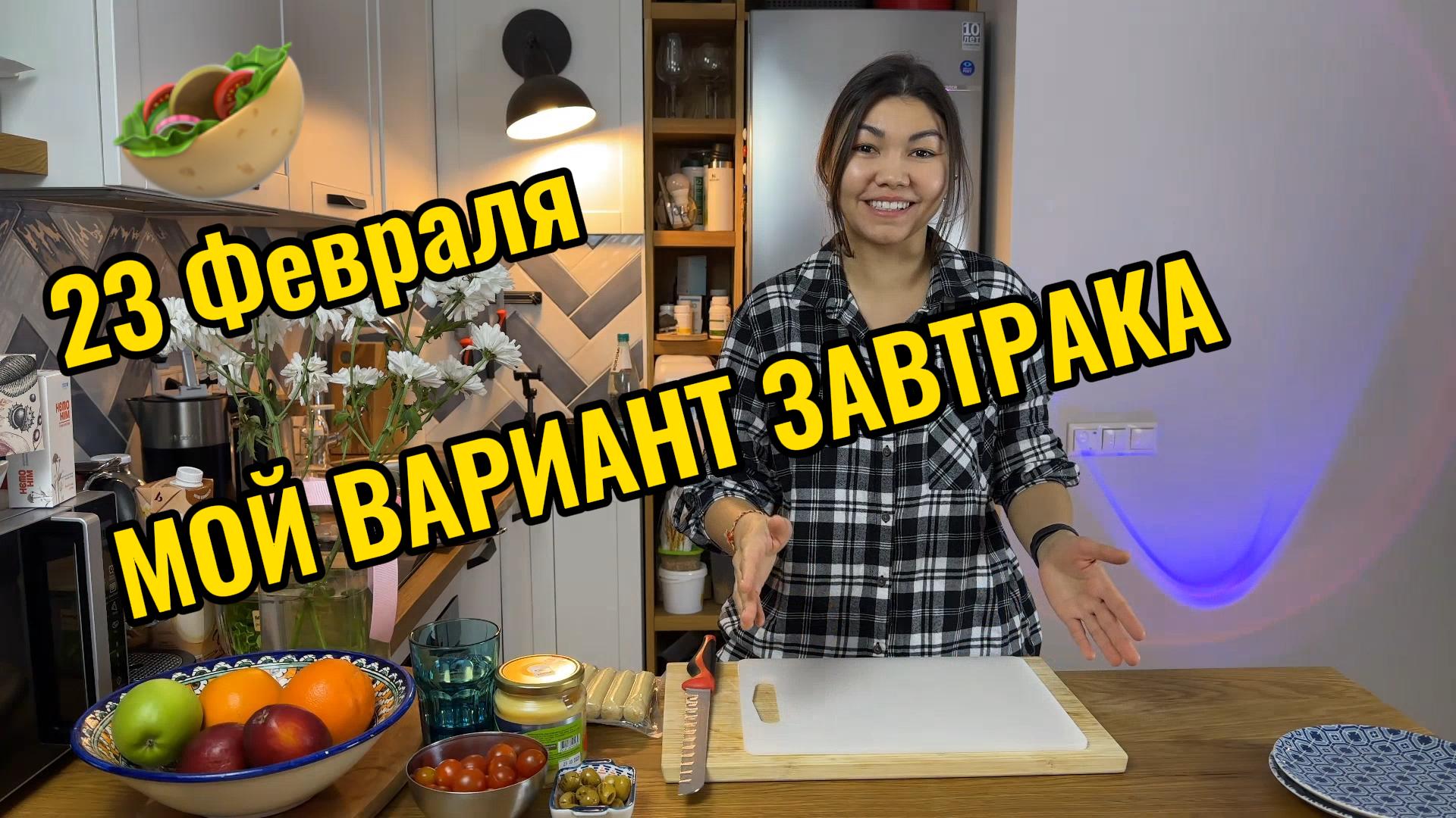 Вкусно и полезно №1 смотреть онлайн