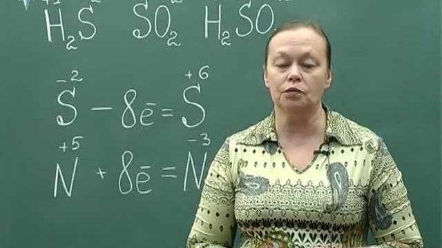 Химия (лекция 10) смотреть онлайн