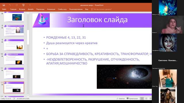 это видео даст понимание что мы все разные. смотреть онлайн