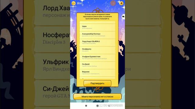 АКИНАТОР ОТГАДЫВАЕТ ПЕРСОНАЖЕЙ ИЗ ВСЕЛЕННОЙ МОРТАЛ КОМБАТ! Akinator смотреть онлайн