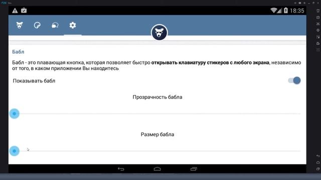 БЕСПЛАТНЫЕ СТИКЕРЫ VK ?!?!?!?! смотреть онлайн