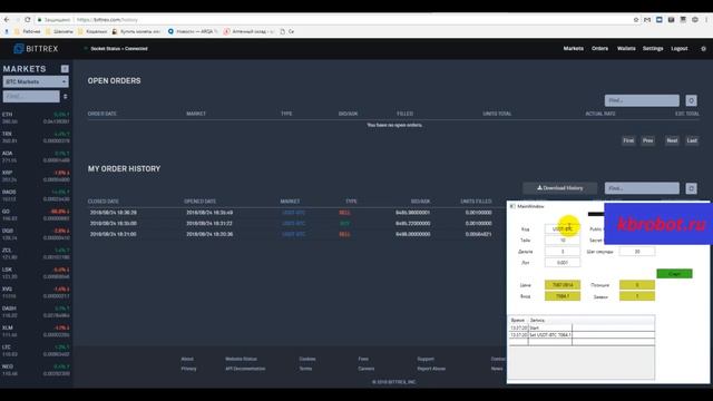 Торговый робот для BITTREX. Криптобиржа Битрекс смотреть онлайн