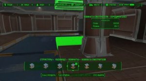 Fallout 4 Постройка стола смотрителя