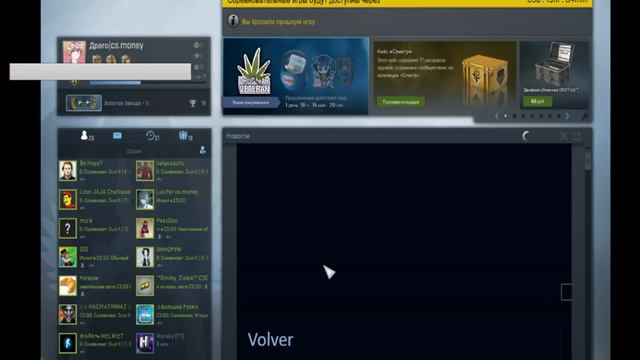 КС го апаем 21-уровень!!!!Стрим сбор денег на нож К ДР!!!!! смотреть онлайн