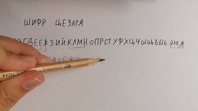 Мастер-класс для начальной школы. 11В. Шифр Цезаря смотреть онлайн